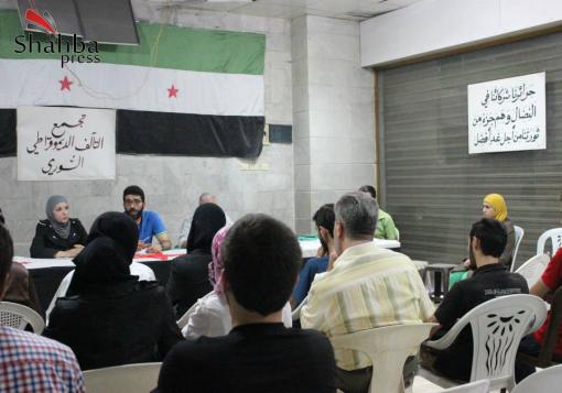 جانب من فعاليات ندوة التجمع حول ” المعالجة الفيزيائية للمتضررين في ظل الثورة السورية”