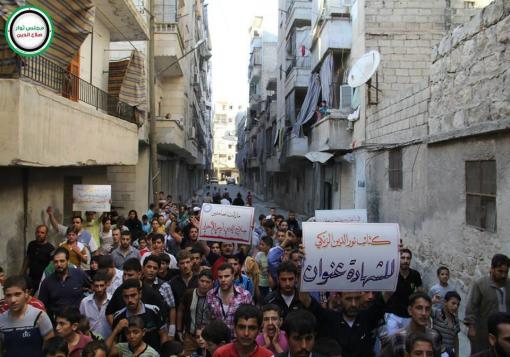 19 شهيدا من كتائب نور الدين الزنكي في حلب