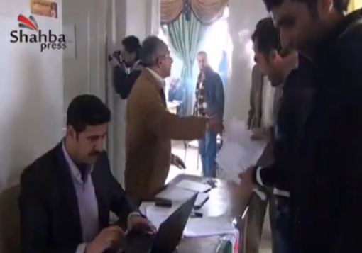 انتخابات المجلس المحلي لمحافظة حلب الحرة في الدورة الثانية