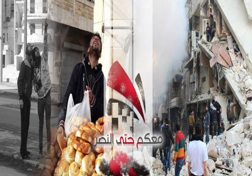 ما حدث في حلب جريمة حرب أين القانون الدولي مما يجري ؟؟