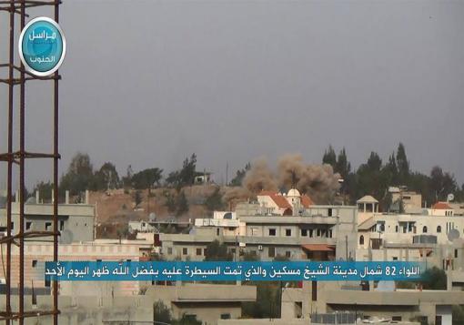 صورة ثوار درعا يسيطرون على اللواء 82