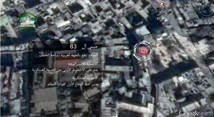 الشامية تنسف مبنى في حلب القديمة , واشتباكات متقطعة في البريج