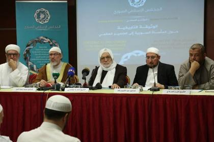 المجلس الإسلامي السوري يوجه خطاب الى الضمير العالمي