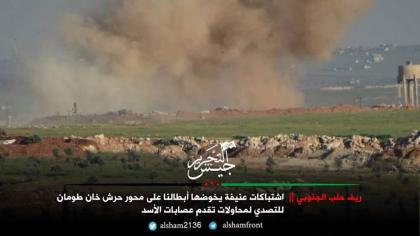 معارك عنيفة في ريف حلب الجنوبي وسط قصف جوي ومدفعي
