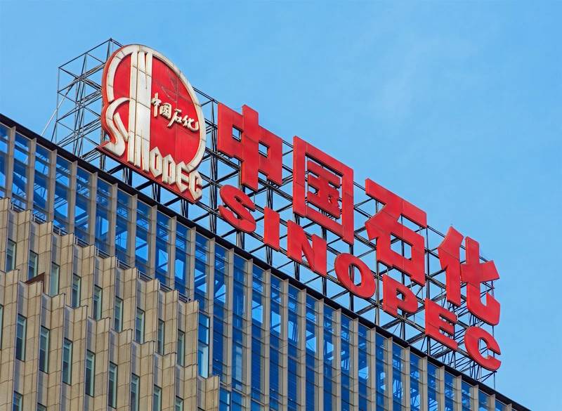 شركة سينوبك الصينية تبني محطة ثانية لإنتاج الهيدروجين الأخضر
